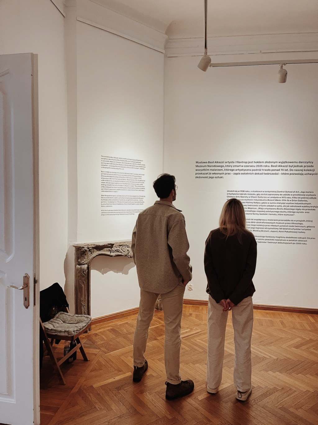 Basil Alkazzi /&nbsp;MNG